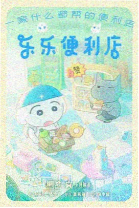 降水过程湿度编录与晾晒窗口分析图